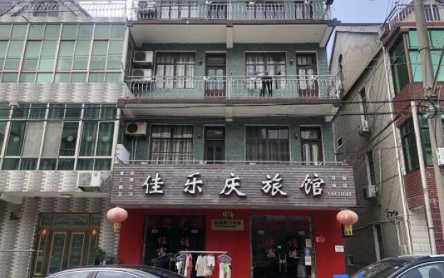 Jialeqing Hotel