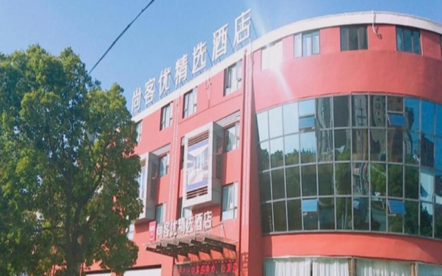 Thank Inn Plus Hotel Jiangsu Suzhou Taicang Liuhe Town Tinghai Road – Exterior – Suzhou