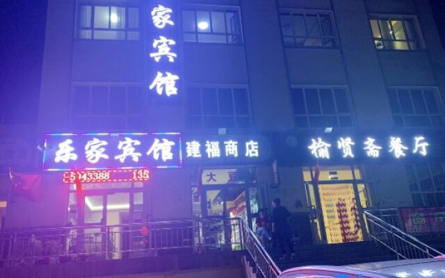 Lejia Hotel, Dabancheng, Urumqi