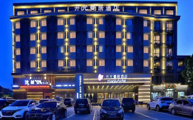 New Century Manju Hotel Linan