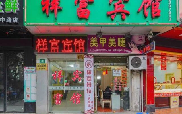 Xiangfu Hotel (Shanghai Middle Yanji Road)