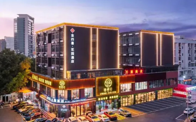Jinsixi Garden Hotel (Dongguan Chang'an Wanda Plaza)