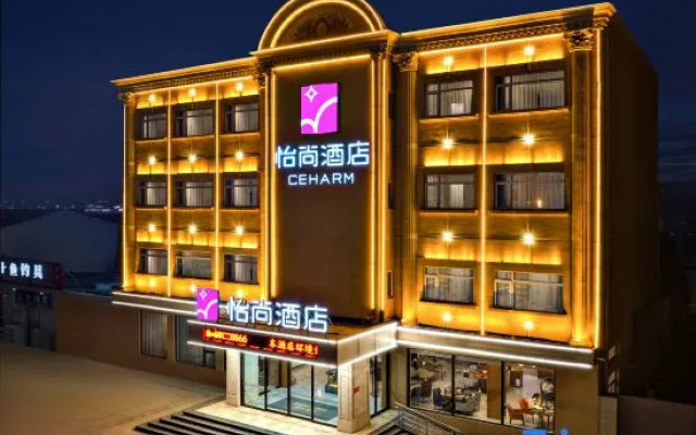 Yishang Hotel (Tianjin Binhai New District Dagang Wanda Plaza Branch)