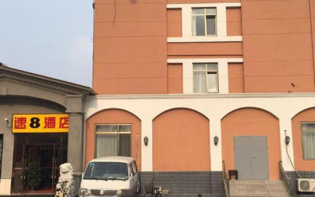 Super 8 Hotel by Wyndham Qianmen CaiShiKou Subway Station