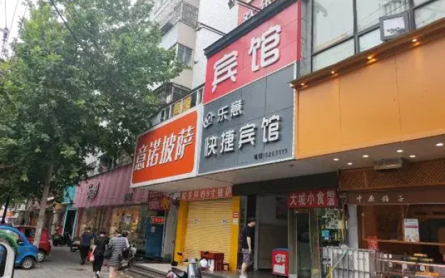 Zhumadian Yili Express Hotel