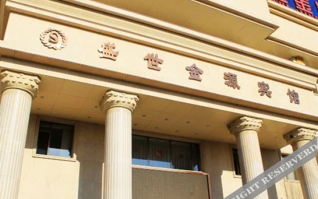Shengshi Jinyuan Hotel