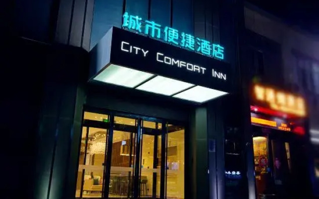 City Comfort Inn (Weihui Jianshe Road store)