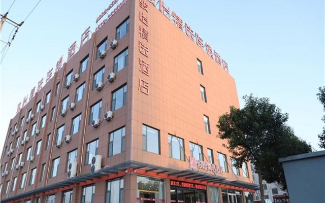 Jun Hotel Shandong Linyi Yi'nan County Economic Development Zone