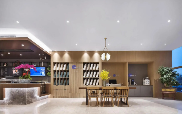 HanTing Premium Hotel (Nanjing Jiangning Qidi Street)