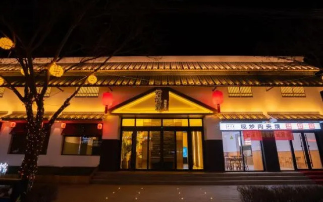 Yunxili Tangquan Spa Homestay