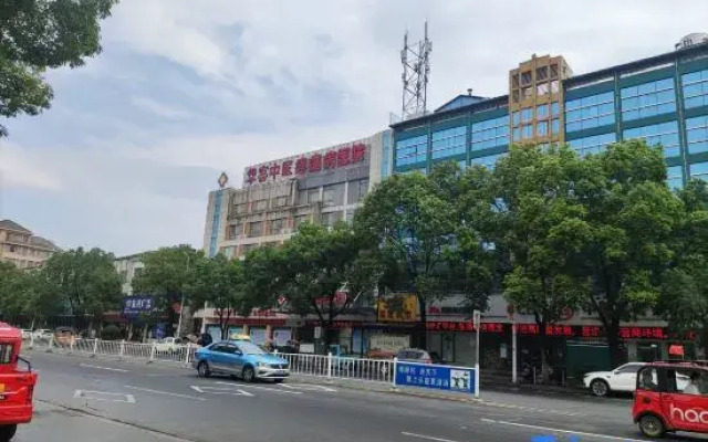 Yahao Collection Hotel