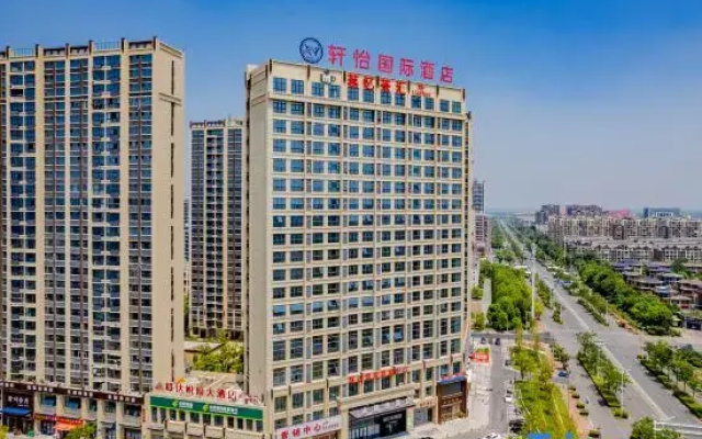 XY International Hotel (Tongling High-Speed Railway Station Xihu Yuefu)