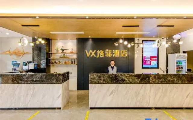VX Hotel (Beijing Fengtai ABP World Park)