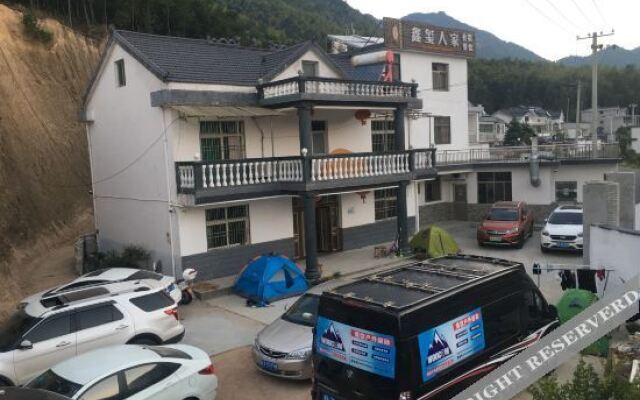 Xinxi Renjia Guesthouse