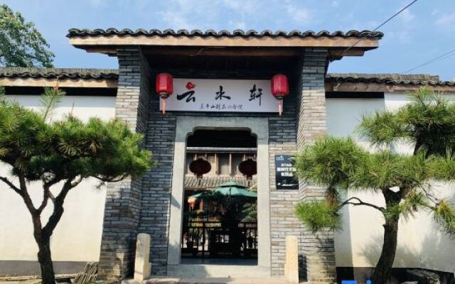 Yunshuiyu Moganshan Hot Spring Siheyuan Homestay