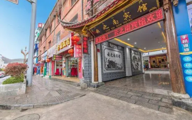 Yunzhinan Hotel