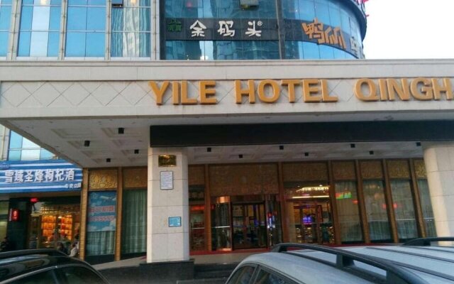 Yile Hotel - Xining