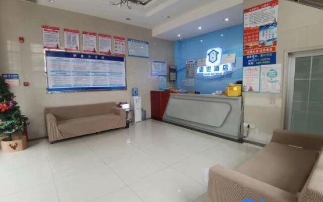Yichang Shengshi Hotel