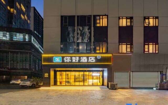 Ni Hao Hotel (Hangzhou Binjiang Baolongcheng)