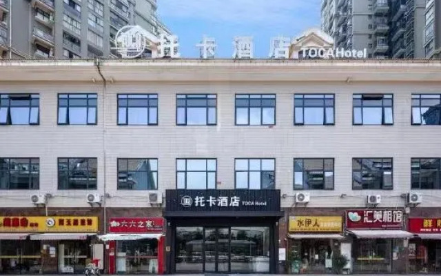 Xiamen Toka Hotel