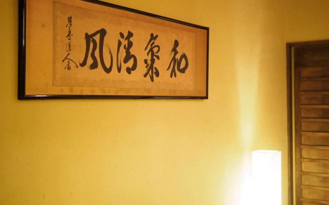 Keith Wira Takasegawa House / Vacation STAY 73694