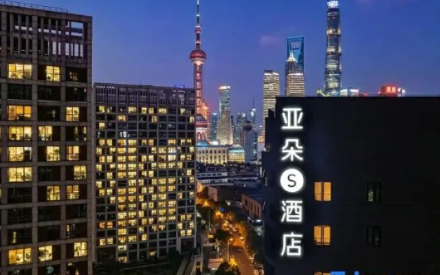 Atour S Hotel（Shanghai World Expo Lujiaizui Riverside Center) – Outside – Shanghai