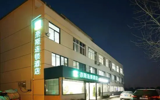 Niec  chain  hotel(Wuhan Tianhe Airport store)