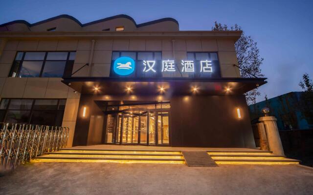 Hanting Hotel Shenyang Zhangshi Economic Development Zone
