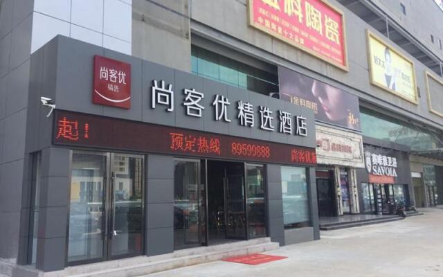 Thank Inn Plus Jiangsu Taizhou Renmin Hospital