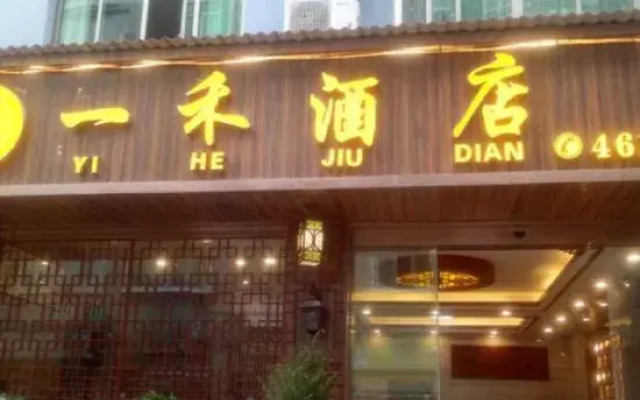 Sansui Yiyi Hotel