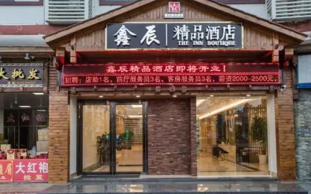 Xinchen  Resort  Hotel