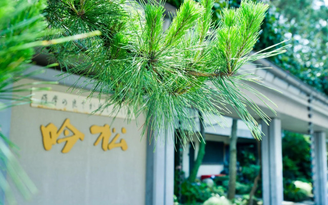 Hana no Onsen Hotel Ginsyo