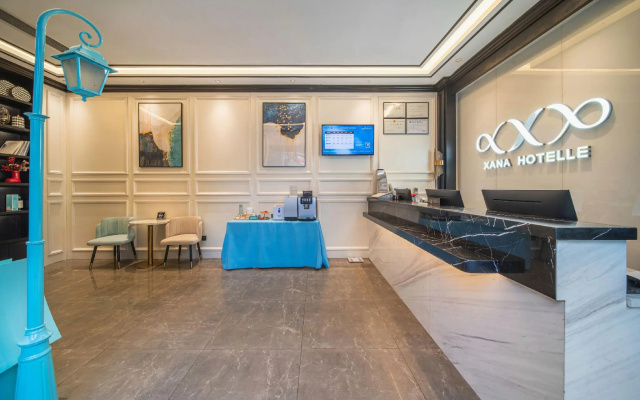 Xana Hotelle(Shenzhen futian shangmeilin subway station) – Lobby – Shenzhen