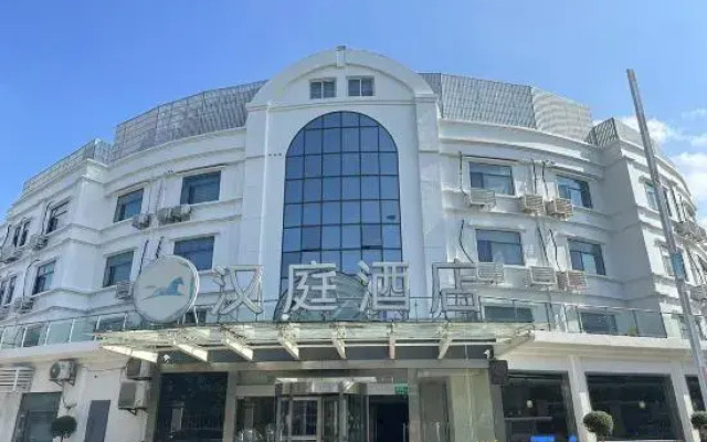 Hanting Premium Hotel Shanghai Hongqiao Railway Station