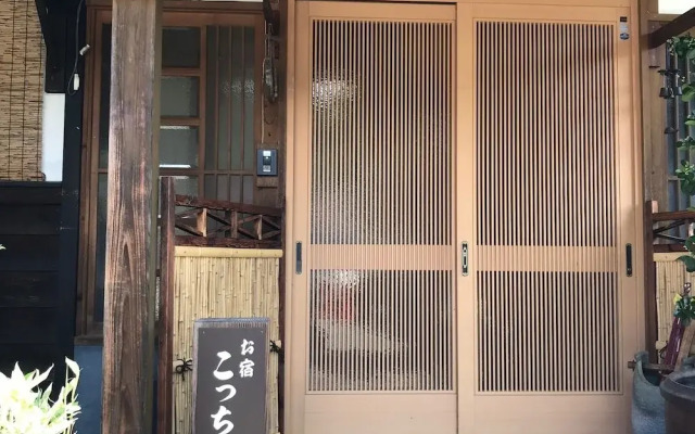 Kocchi Tei