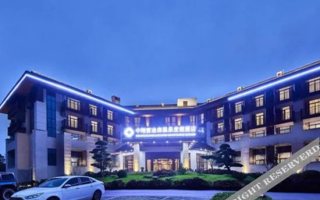 Zhongxiang Hot Spring Resort Hotel