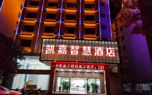 Yuanyang Kaijia Smart Hotel – Exterior – Yuanyang