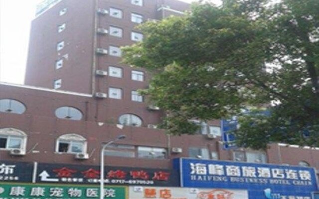 Yichang Haifeng Hotel - Wangjiahe