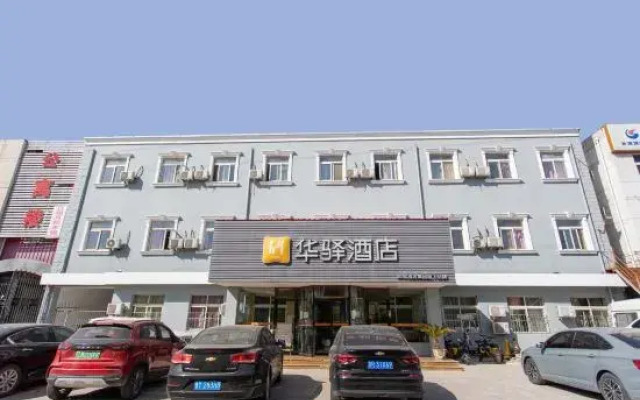 Huayi Hotel(Tianjin Dongli Development Zone National Convention and Exhibition Center Store)