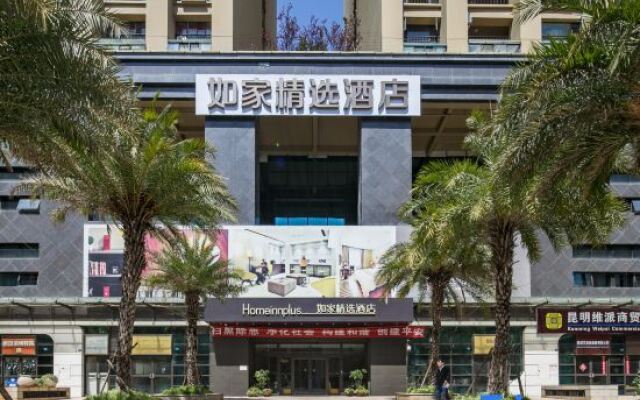 Home Inn Plus (Kunming Dian Lake Haigeng Park Guangfu Road)