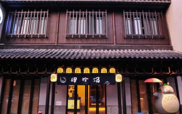 Sishitang Hot Spring Cinema Hotel (Nanjing Laomendong Confucius Temple Branch)