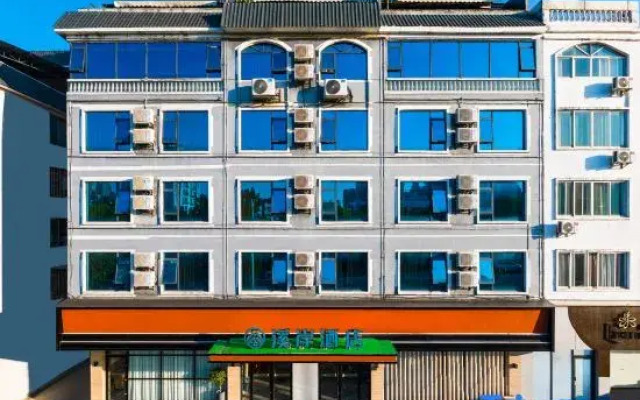 Xian Hotel (Hezhou Municipal Plaza Store)