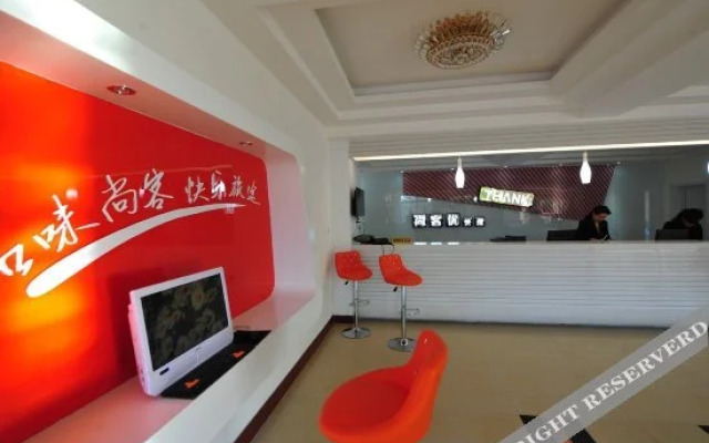 Thank You Inn Penglai New Bus Station