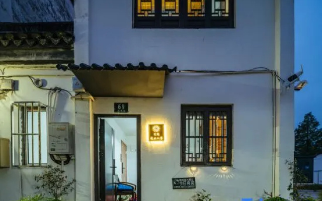 Floral Hotel· Zhenshui hotel (Shanghai Zhujiajiao Ancient Town Store) – Exterior – Shanghai