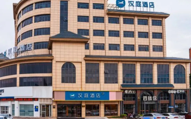HanTing Hotel (Taixing Jichuan North Road)