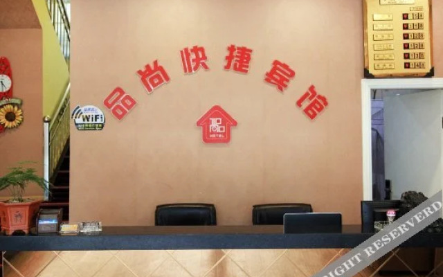 Pinshang Express Hotel