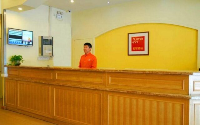 Home Inn Tianjin Middle Dazhigu Road Liuzhuang Bridge