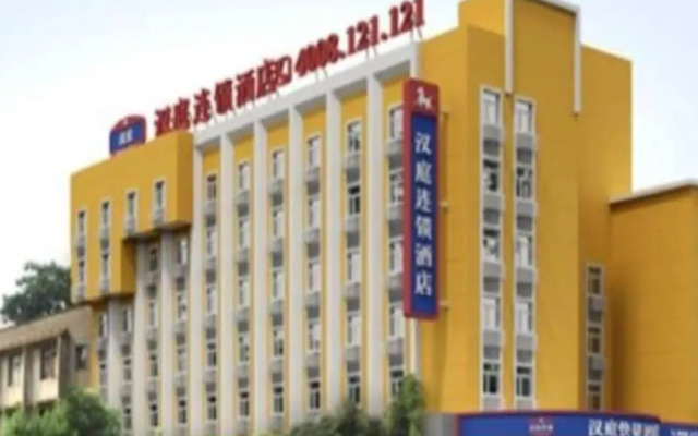 Hanting Hotel