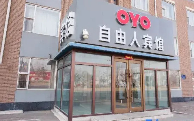 Ziyouren Hotel
