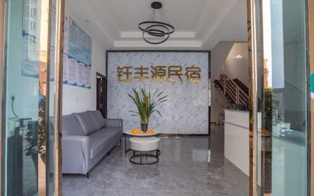 Hanyuan Yufengyuan Homestay